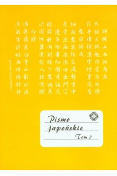 Pismo japoskie Tom 2