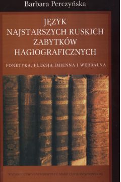 Jzyk najstarszych ruskich zabytkw hagiograficznych