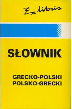 Sownik podr. pol-grec-pol EXLIBRIS