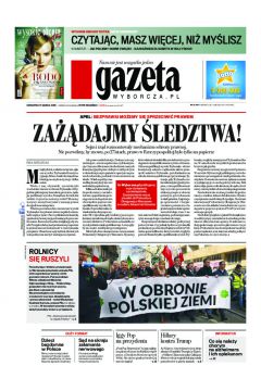 ePrasa Gazeta Wyborcza - Opole 64/2016