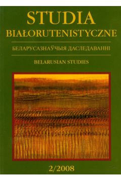 Studia Biaorutenistyczne 2/2008