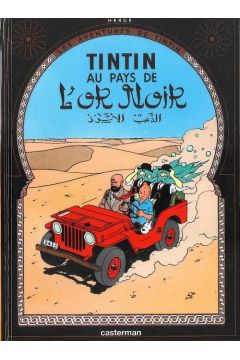 Tintin Pays de l'or noir