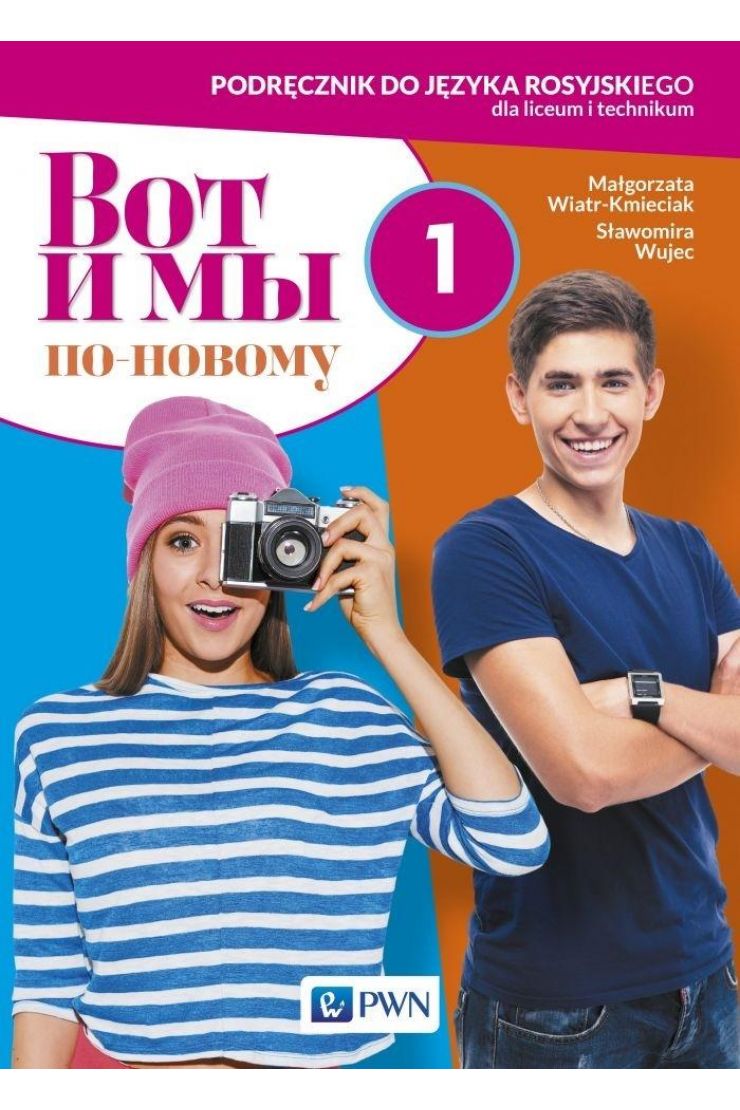 Wot I My Po Nowomu 2 www.taniaksiazka.pl