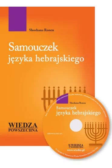 Samouczek j�zyka hebrajskiego + MP3 - Ronen Shoshana