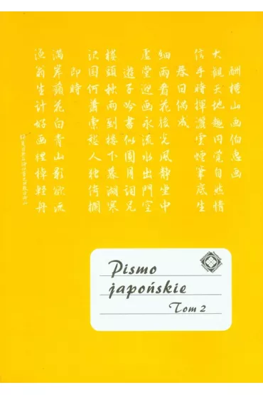 Pismo japo�skie Tom 2