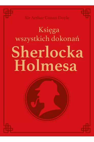 Sherlock Holmes. Ksi�ga wszystkich dokona� - Artur Conan Doyle