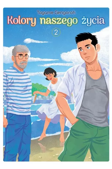 Kolory naszego �ycia. Tom 2 - Tagame Gengoroh