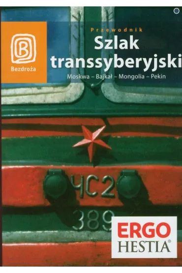 Szlak transsyberyjski. Moskwa - Bajka� - Mongolia - Pekin. Wydanie 4
