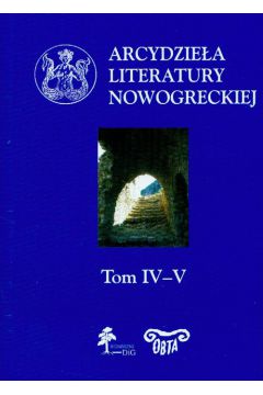 Arcydziea literatury nowogreckiej Tom 11 i 12