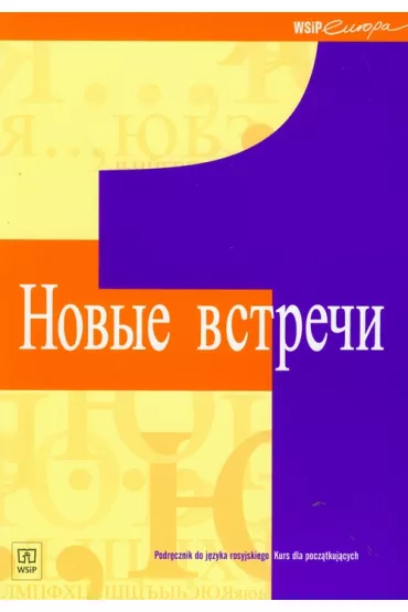 z.J�zyk rosyjski LO KL 1. Podr�cznik Zakres podstawowy Nowyje wstrieczi (stare wydanie) - Halina D�browska, Miros�aw Zybert