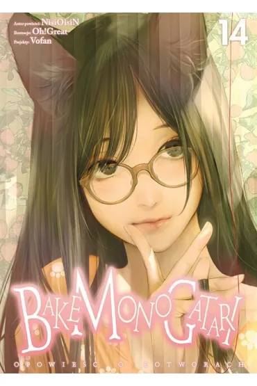 Bakemonogatari #14 - NisiOisiN, Oh Great