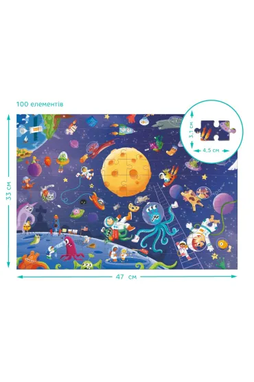 Puzzle 100 Look&Find Szalony kosmos Dodo