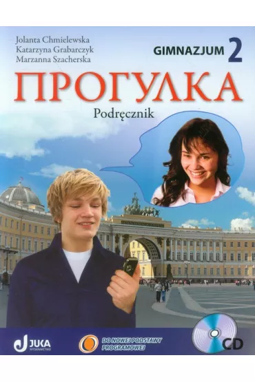 Progu�ka GIM KL 2. Podr�cznik. J�zyk rosyjski - Jolanta Chmielewska, Katarzyna Grabarczyk, Marzanna Szacherska