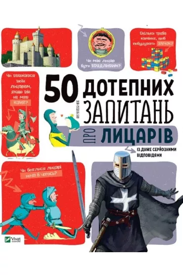 50 witty questions about knights with very.... Wersja ukrai�ska - Jean-Michel Biu