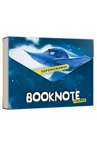 Artbooks Notatnik kieszonkowy Peremozhemo! Wersja ukrai�ska