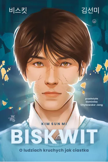 Biskwit. O ludziach kruchych jak ciastka - Kim Sun Mi