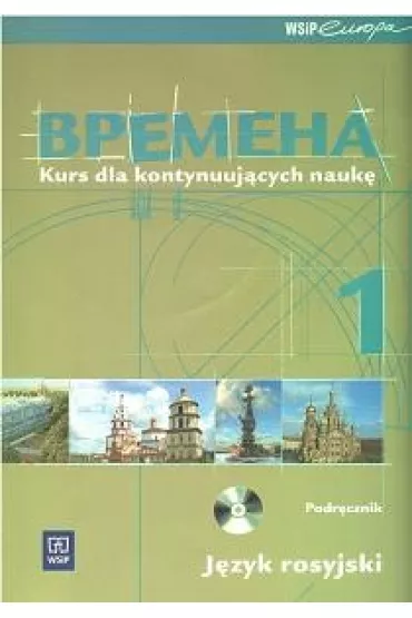Wremiena 1 - Chamrajewa Elizaveta, Iwanowa Elza, Broniarz Renata - Chamrajewa Elizaveta, Iwanowa Elza, Renata Broniarz