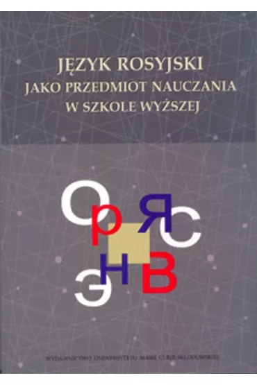 J�zyk rosyjski jako przedmiot nauczania w szkole wy�szej - Hanryk Mu�, Swiet�ana Szaszkowa