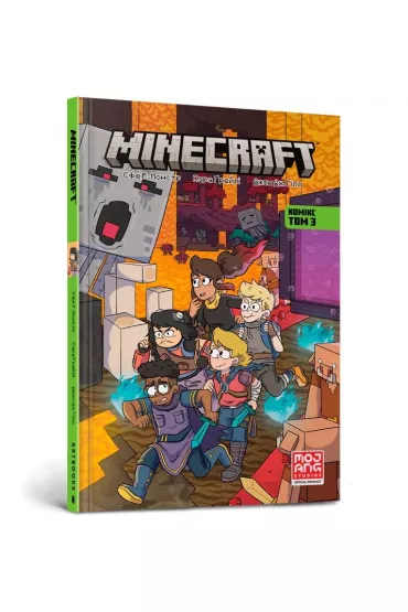 W j�zyku ukrai�skim Minecraft. Tom 3 - Sf� R. Monster