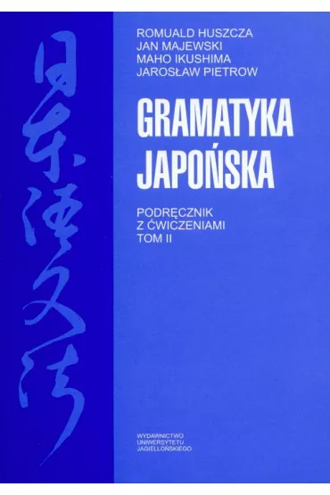 Gramatyka japo�ska. Podr�cznik z �wiczeniami. Tom 2 - Ikushima Maho, Jan Majewski, Jaros�aw Pietrow, Romuald Huszcza
