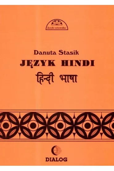 J�zyk hindi Cz�� 1 kurs podstawowy - Danuta Stasik