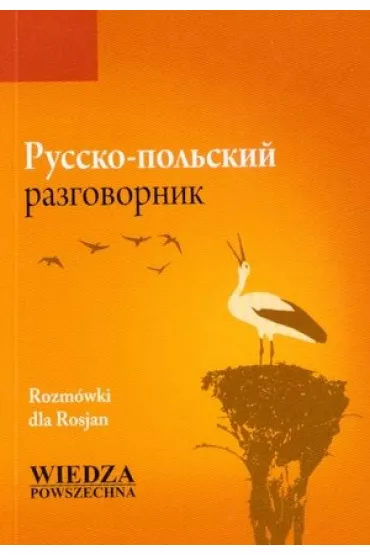 Rusko-polskij razgawornik. Rozmwki dla Rosjan - Elena Kurant