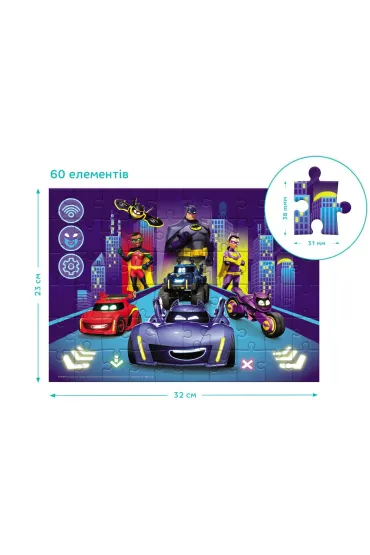 Puzzle 60 el. Batwheels Dodo