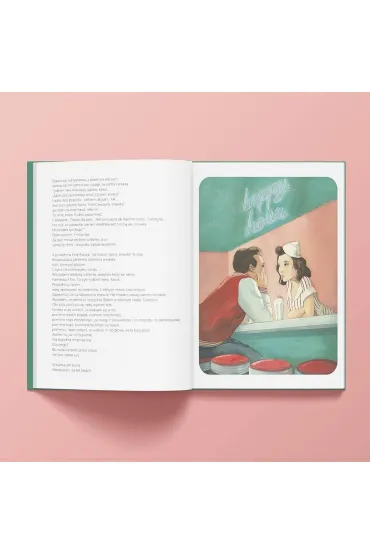 Mi�o�� - H�lène Delforge