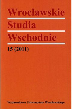 Wrocawskie Studia Wschodnie 15 (2011)