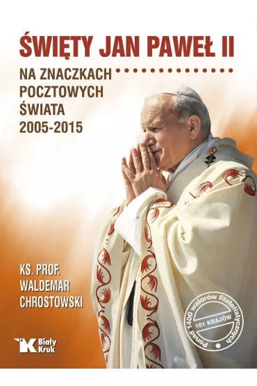 �wi�ty Jan Pawe� II na znaczkach pocztowych �wiata 2005-2015 - Waldemar Chrostowski