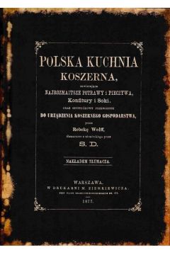 Polska kuchnia koszerna (dodruk 2022)
