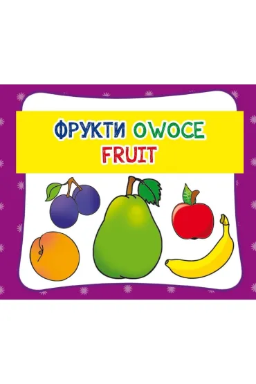 Owoce. Wersja polsko-angielsko-ukrai�ska