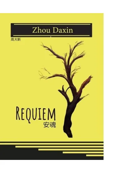 Requiem - Zhou Daxin