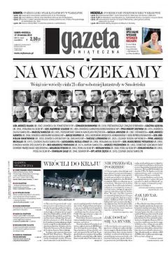 ePrasa Gazeta Wyborcza - Katowice 90/2010