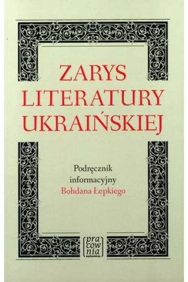 Zarys literatury ukrai�skiej. Podr�cznik informacyjny Bohdana �epkiego - Bohdan �epki
