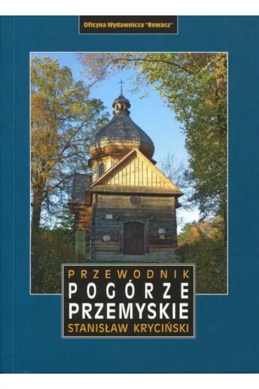 Przemy�l i Pog�rze Przemyskie. Przewodnik - Bogdan Mo�cicki, Stanis�aw Kryci�ski
