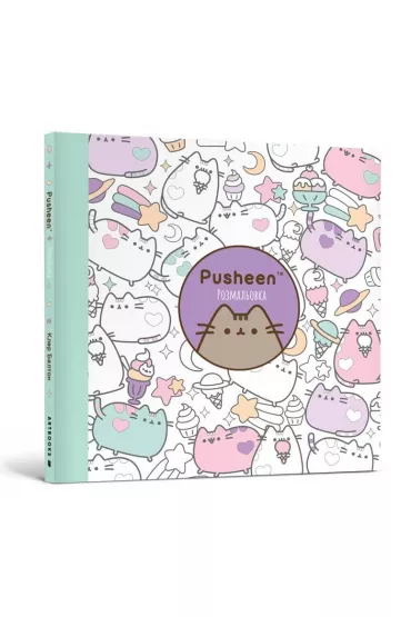 Rozmalovka Pusheen. Kolorowanka Pusheen - Claire  Belton