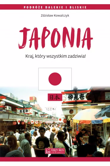 Japonia. Kraj, kt�ry wszystkim zadziwia - Zdzis�aw Kowalczyk