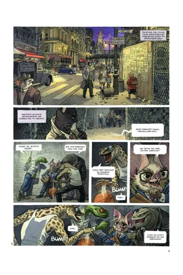 Upadek. Cz�� 1. Blacksad. Tom 6 - Juanjo Guarnido, Juan Diaz Canales