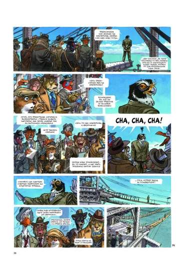 Upadek. Cz�� 1. Blacksad. Tom 6 - Juanjo Guarnido, Juan Diaz Canales