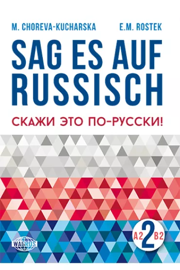 Sag es auf Russisch! 2 WAGROS - Ewa Rostek, Marina Choreva-Kucharska