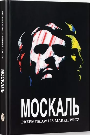 Moskal - Przemys�aw Lis Markiewicz