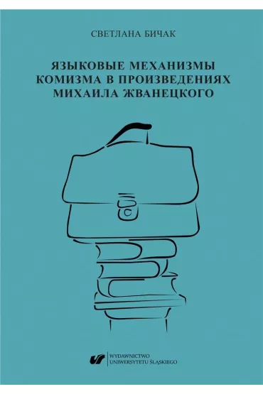 Mechanizmy j�zykowe komedii w tw�rczo�ci.. - Swiet�ana Biczak
