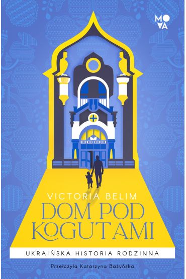 Dom pod kogutami. Ukraińska historia rodzinna