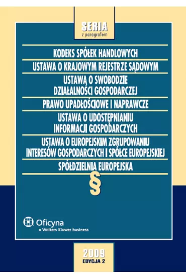 Kodeks sp�ek handlowych. Ustawa o Krajowym Rejestrze S�dowym. Ustawa o swobodzie dzia�alno�ci gospodarczej