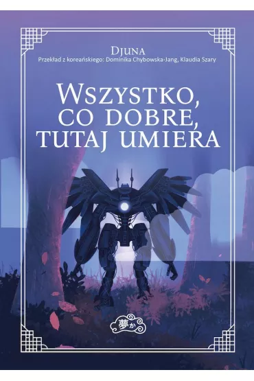 Wszystko, co dobre, tutaj umiera - Djuna