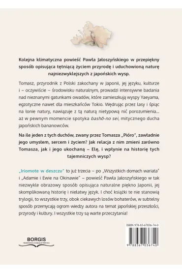 Iriomote w deszczu - Pawe�  Ja�oszy�ski