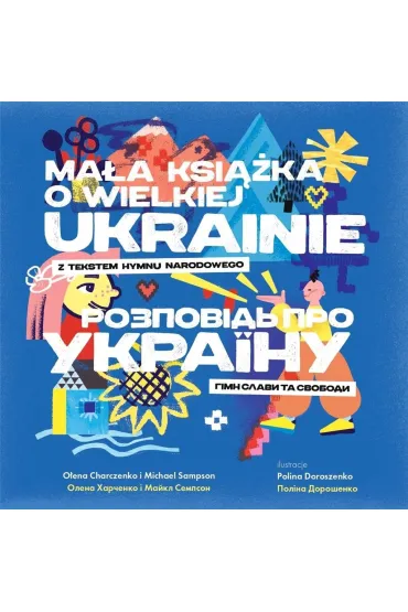 Ma�a ksi��ka o wielkiej Ukrainie - Michael Sampson, O�ena Charczenko, Polina Doroszenko