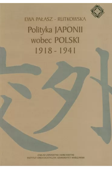 Polityka Japonii wobec Polski 1918-1941 - Ewa Pa�asz-Rutkowska