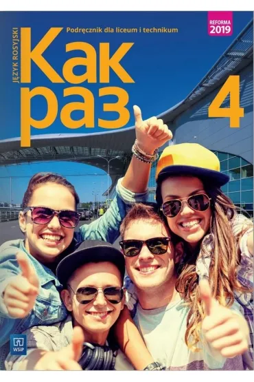 Kak Raz 4. J�zyk rosyjski. Liceum i technikum. Podr�cznik - Olga Tatarchyk
